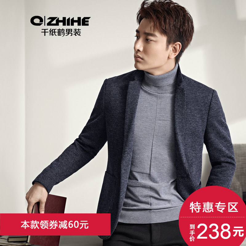 千纸鹤男士2018新款单西上衣休闲西服修身便西商务小西装外套男潮 千纸鹤男士2018新款单...